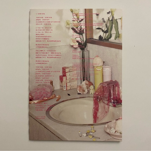 Kyary Pamyu Pamyu Tsukema Tsukeru Limited Edition CD -Japan Import- - Picture 2 of 4